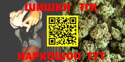 прущие крисы Бийск