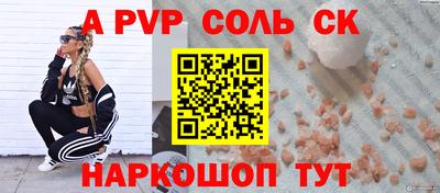 наркотики Берёзовский