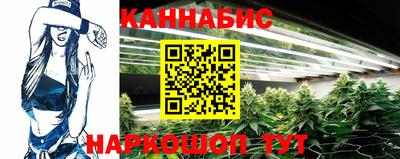 эйфоретик Бийск