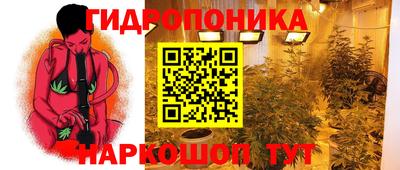 MESCALINE Беслан