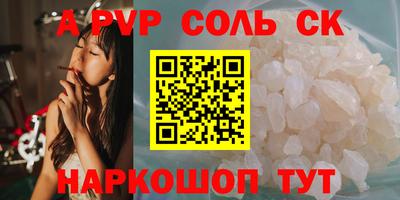 MESCALINE Беслан