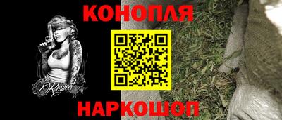 эйфоретик Бийск
