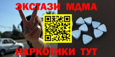 соль ск Гагарин