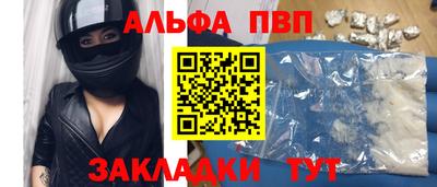 эйфоретик Бийск