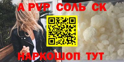 наркотики Берёзовский