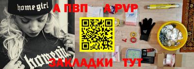 меф VHQ Беслан