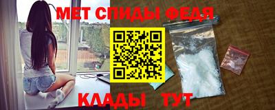эйфоретик Бийск