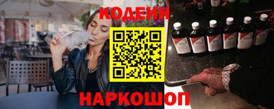 эйфоретик Бийск