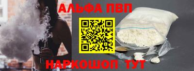 эйфоретик Бийск