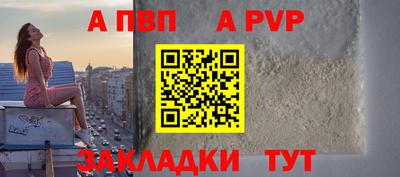 меф VHQ Беслан