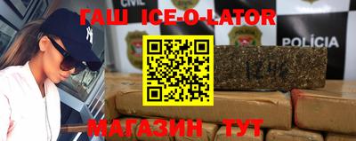 меф VHQ Беслан