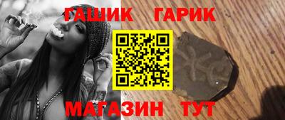 эйфоретик Бийск