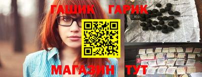 прущие крисы Бийск