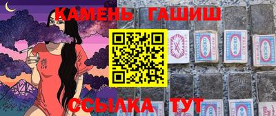 наркотики Берёзовский