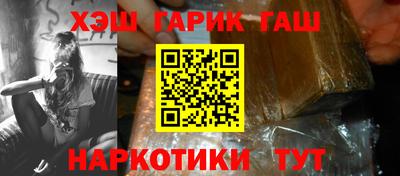 меф VHQ Беслан
