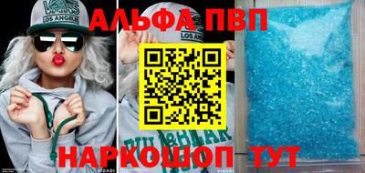 MESCALINE Беслан