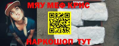 меф VHQ Беслан