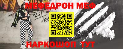 MESCALINE Беслан