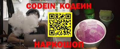эйфоретик Бийск