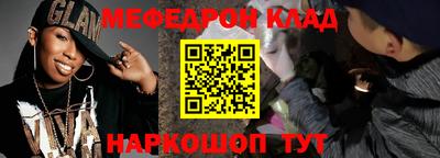 прущие крисы Бийск