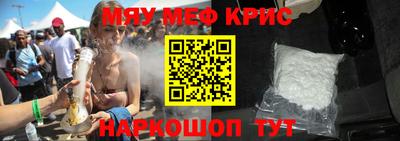 наркотики Берёзовский