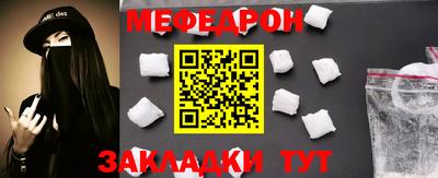 эйфоретик Бийск
