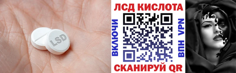 цены Воронеж MEGA онион ЛСД экстази кислота