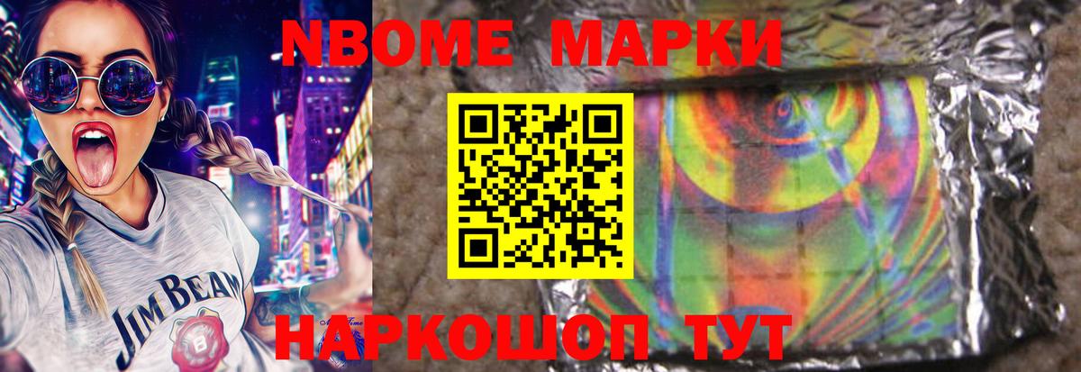 Лсд 25 экстази кислота Воронеж