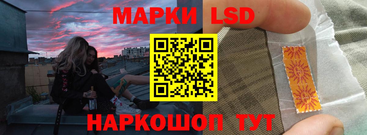 ЛСД экстази ecstasy Воронеж
