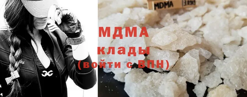 блэк спрут   Воронеж  MDMA VHQ 