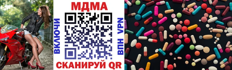 MDMA молли  Воронеж 