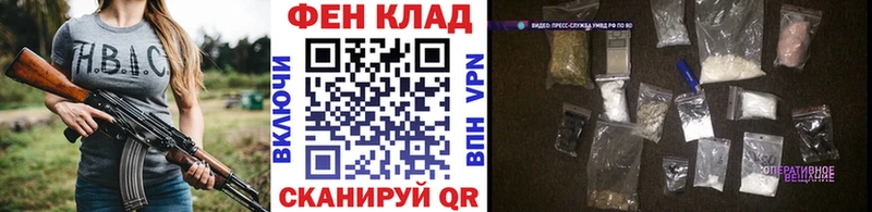МЕТАМФЕТАМИН Methamphetamine  Воронеж 