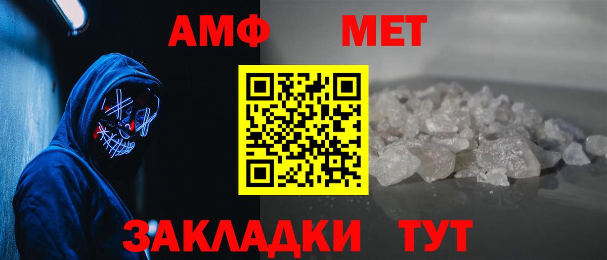 МЕТАМФЕТАМИН Methamphetamine  Воронеж  МЕТАМФЕТАМИН Methamphetamine 