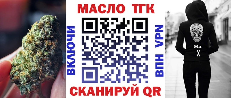 KRAKEN ТОР  Воронеж  Дистиллят ТГК вейп с тгк  закладка 