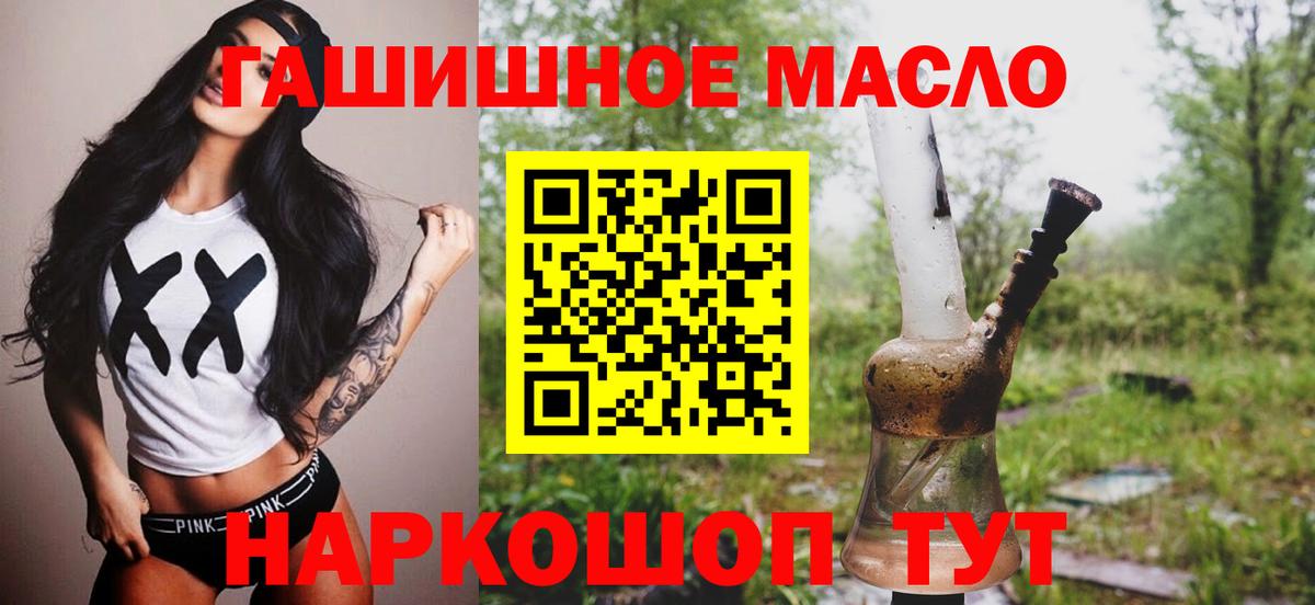 Дистиллят ТГК вейп с тгк  Дистиллят ТГК Wax  Вход с VPN  Воронеж 