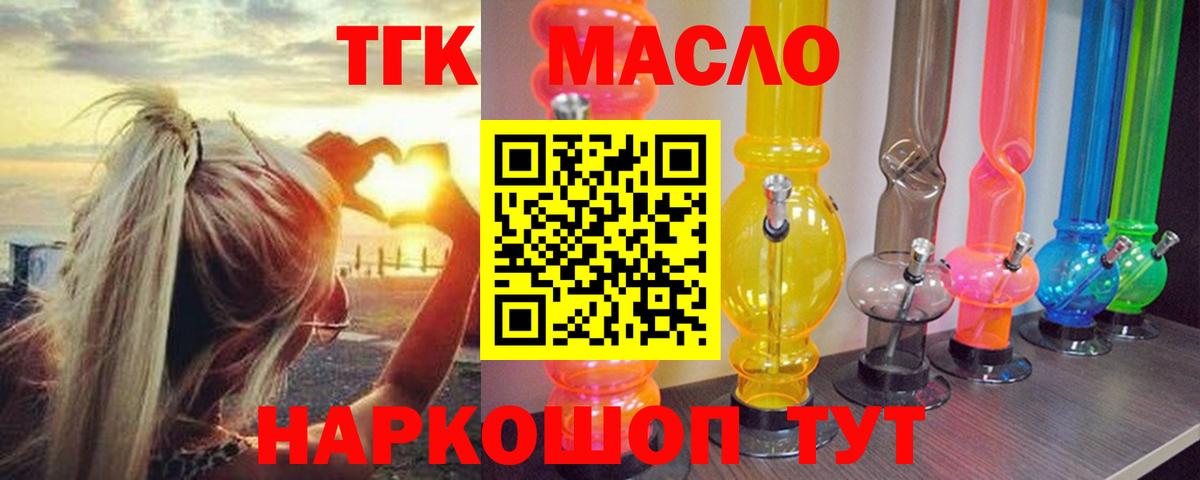 КОКАИН Воронеж