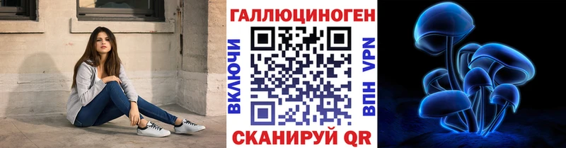 Галлюциногенные грибы мицелий Воронеж