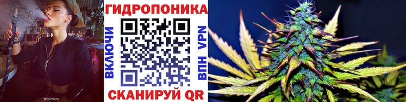 Канабис гибрид  площадка формула  Воронеж  кракен ONION 