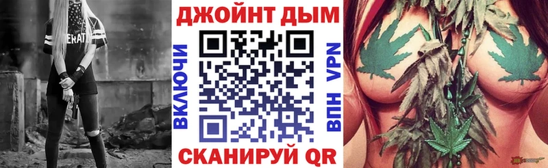 Конопля Ganja Воронеж