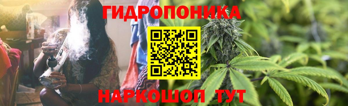 МАРИХУАНА THC 21% Воронеж