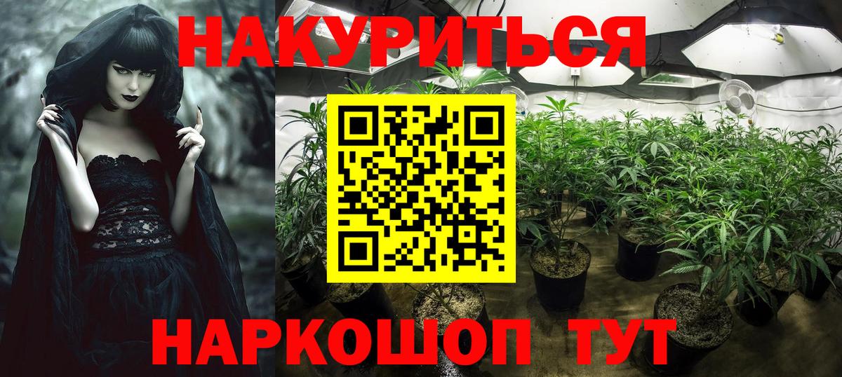 Воронеж  СОЛЬ CK  ЛЁД  MDMA  Конопля  Плюхи  Гарик  КОКАИН  Конопля  Вход с VPN  Меф 