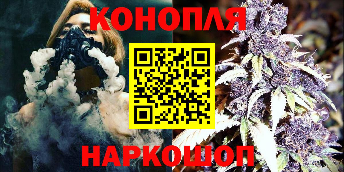 Каннабис SATIVA & INDICA  Каннабис SATIVA & INDICA  Воронеж  Марихуана MAZAR  Вход с VPN 